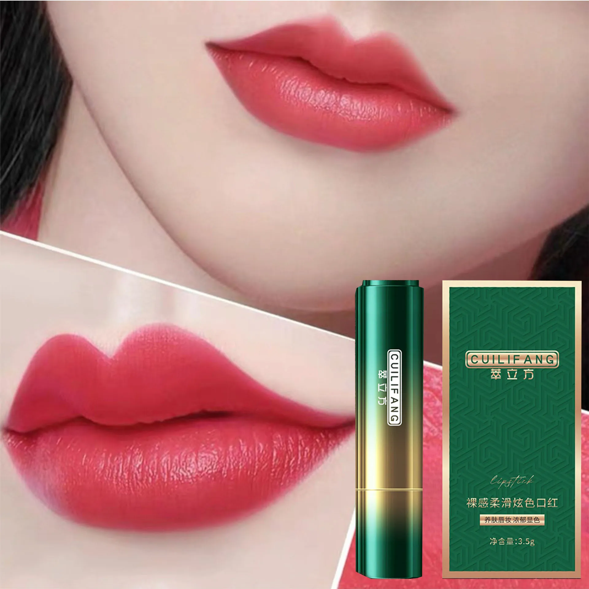 Non-stick cup non-decolorizing bean paste color moisturizing easy to color lipstick matte waterproof improve complexion Makeup