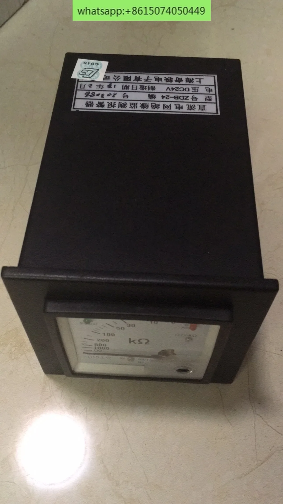 insulation monitor ZDB-24