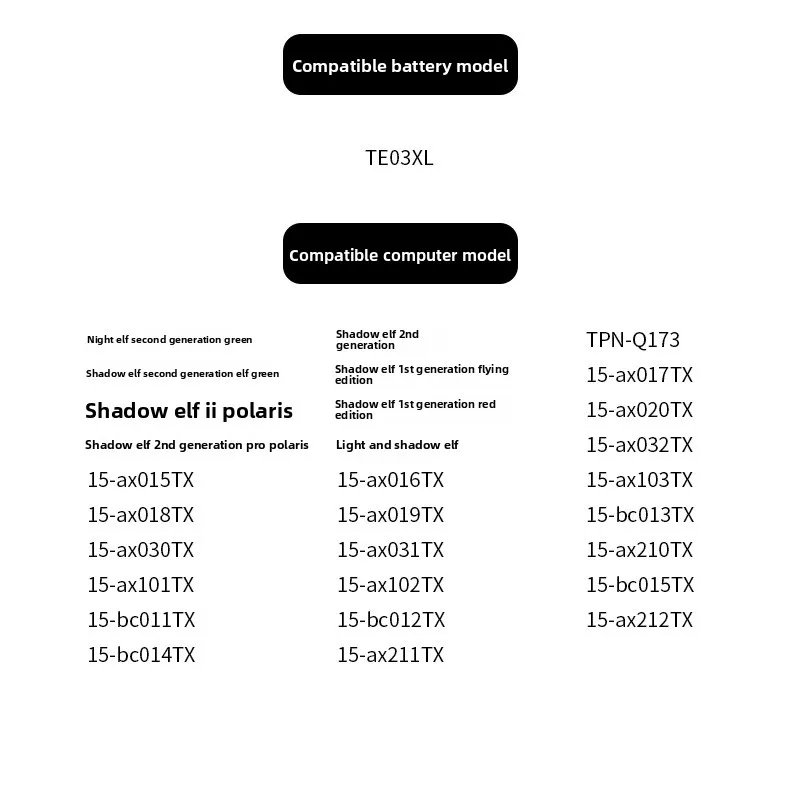 tpn-q173-te03xl-te04
