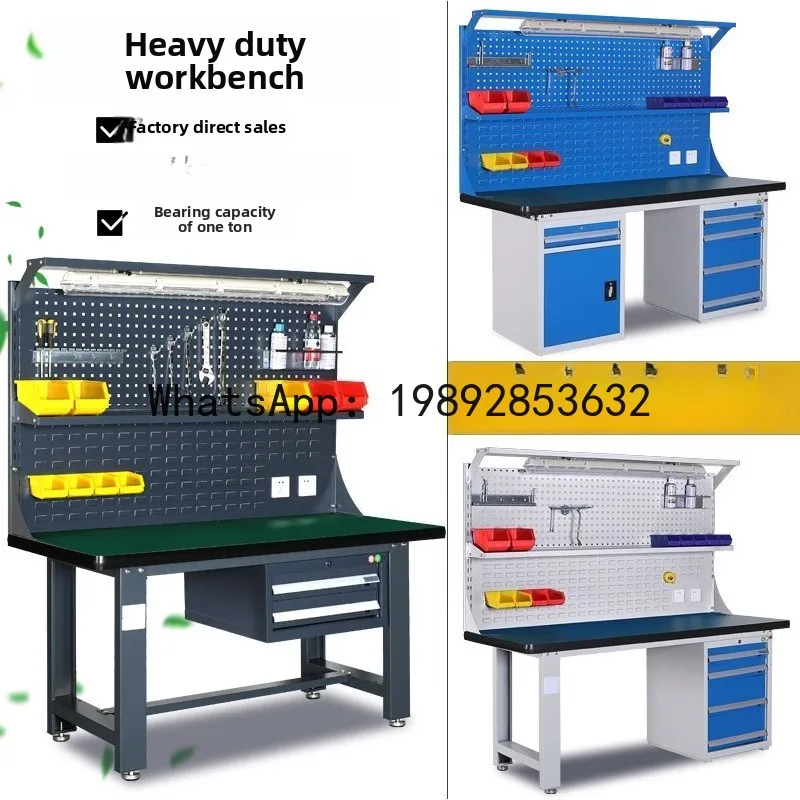 CZ Heavy Duty Bench for Machinists Anti-Static Workbench Steel Stainless Steel Multi-Functional Repair Table