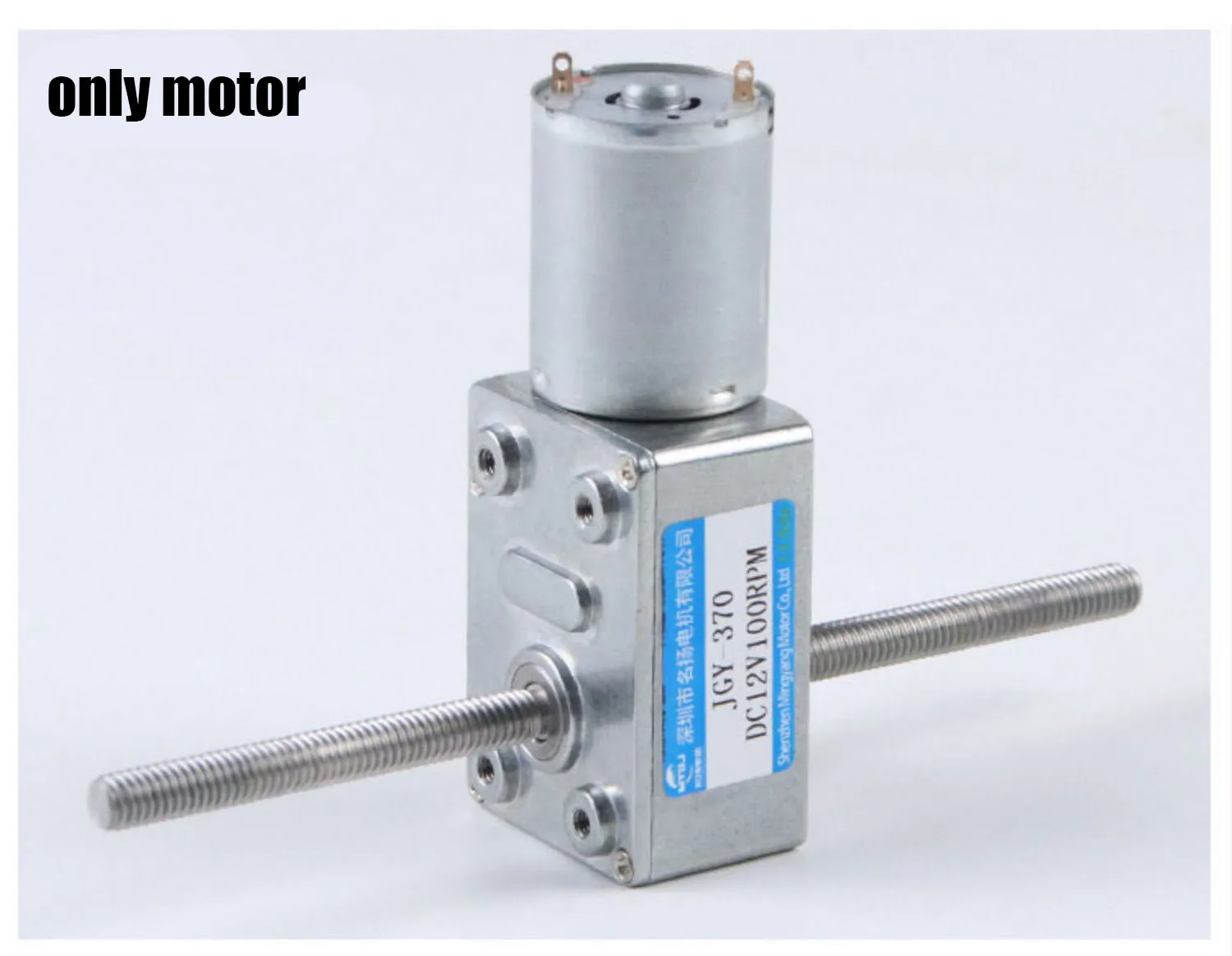 12V 4W 24V 6W DC Worm Gear Motor Double Output Shaft M6 Screw Adjustable Speed CW CCW Self-locking LargeTorque JGY370