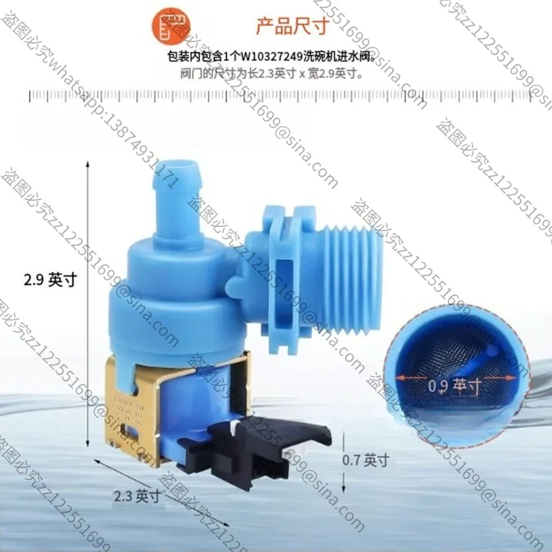 Suitable for W10648041 Dishwasher Water Inlet Valve, Replaces W11130743 W10327249 W10327250