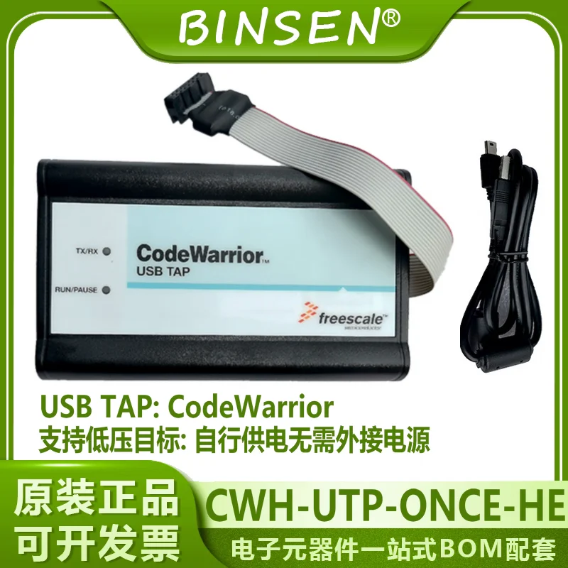 

CWH-UTP-ONCE-HE Simulator Debugger Codewheel USB TAP DSC
