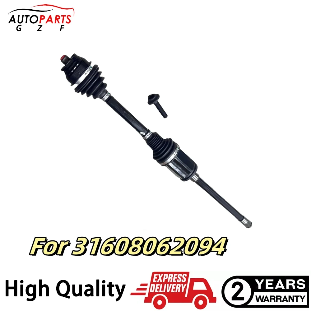 

Вал передней правой пассажирской оси для BMW F90 M5 AWD 18-23 31608062094