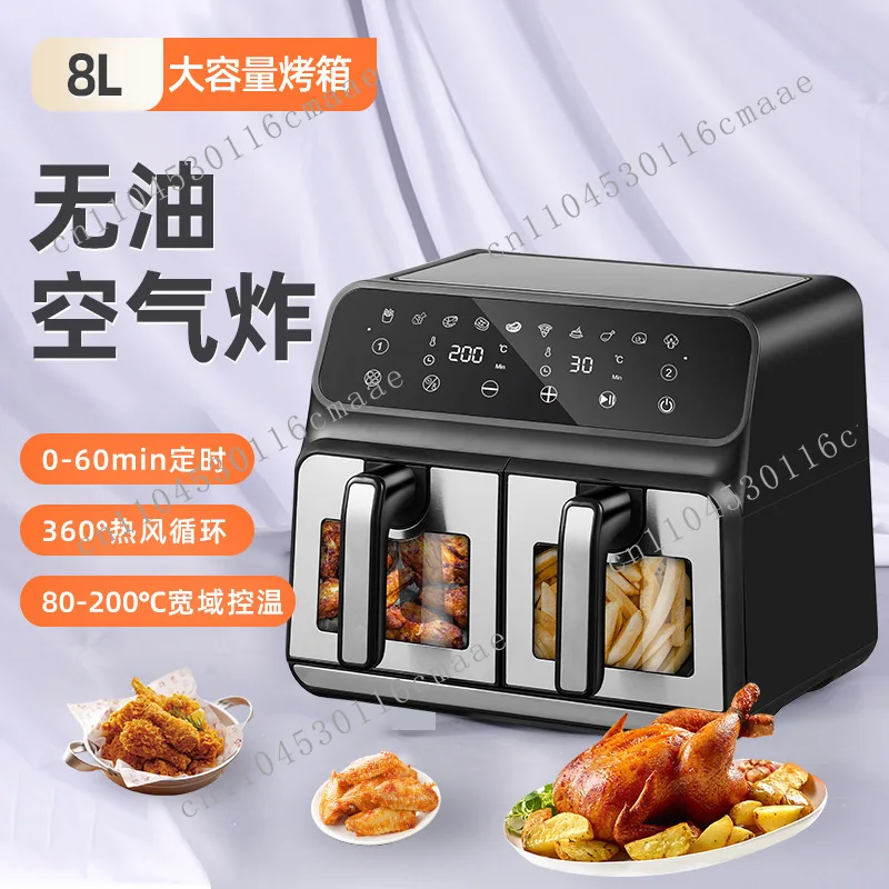 Large Capacity Doub…