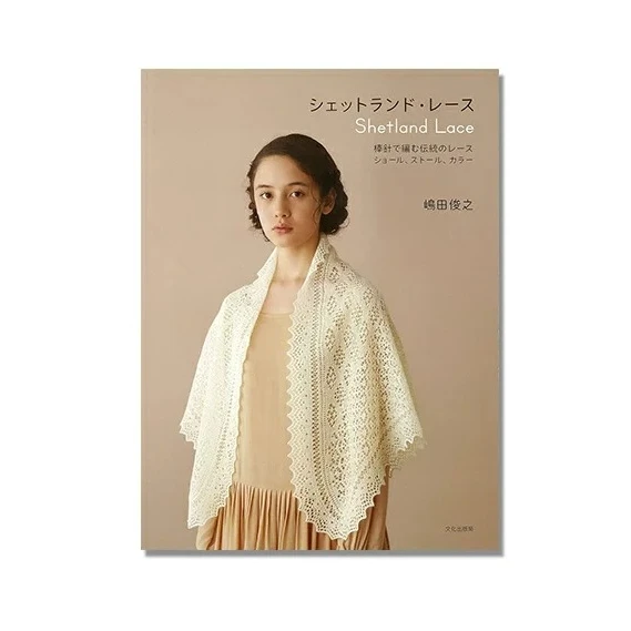 Shetland Lace Knitting Book Toshiyuki Shimada Traditional Hand Knit Shawl Stole Collar Japanese Craft Book
