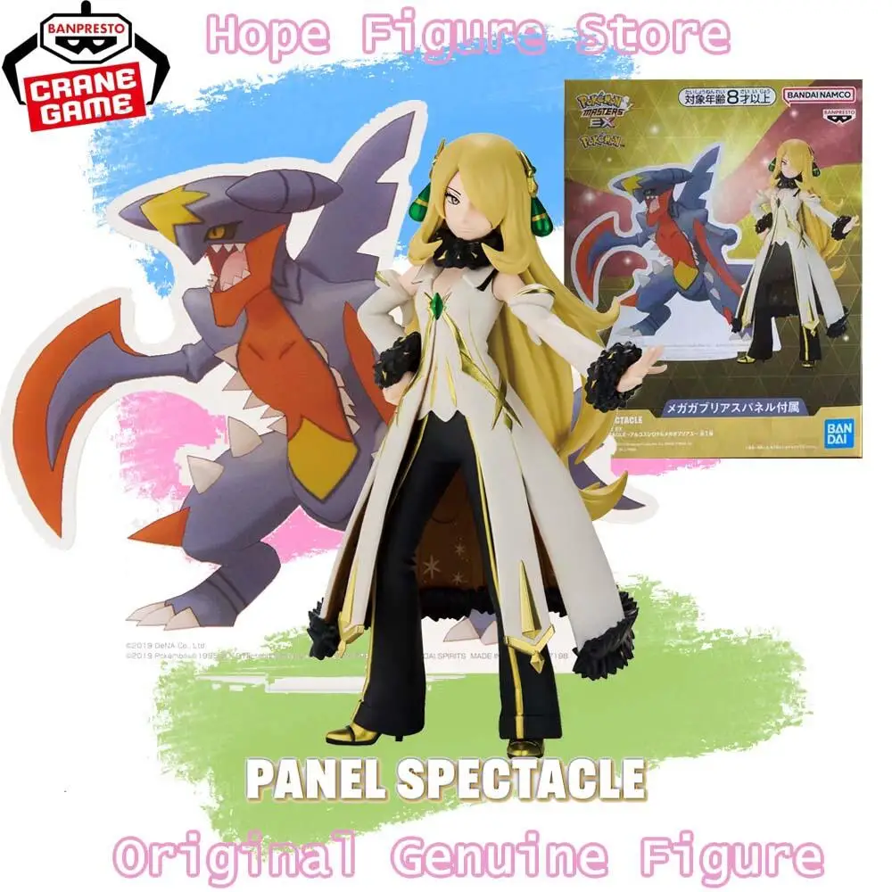 在庫あり本物のバンプレストパネルスペクタクルポケモンマスターズexガーチョンプシンシアフィギュアアニメモデルおもちゃ