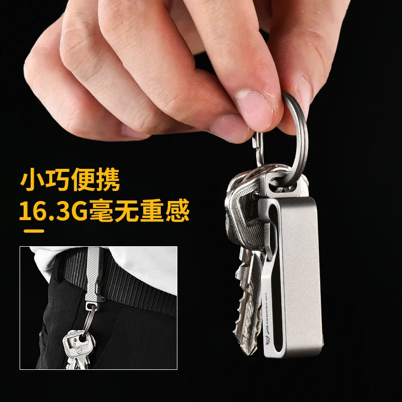 EDC Titanium Alloy Quick Release Key Ring Key Chain Portable Belt Buckle