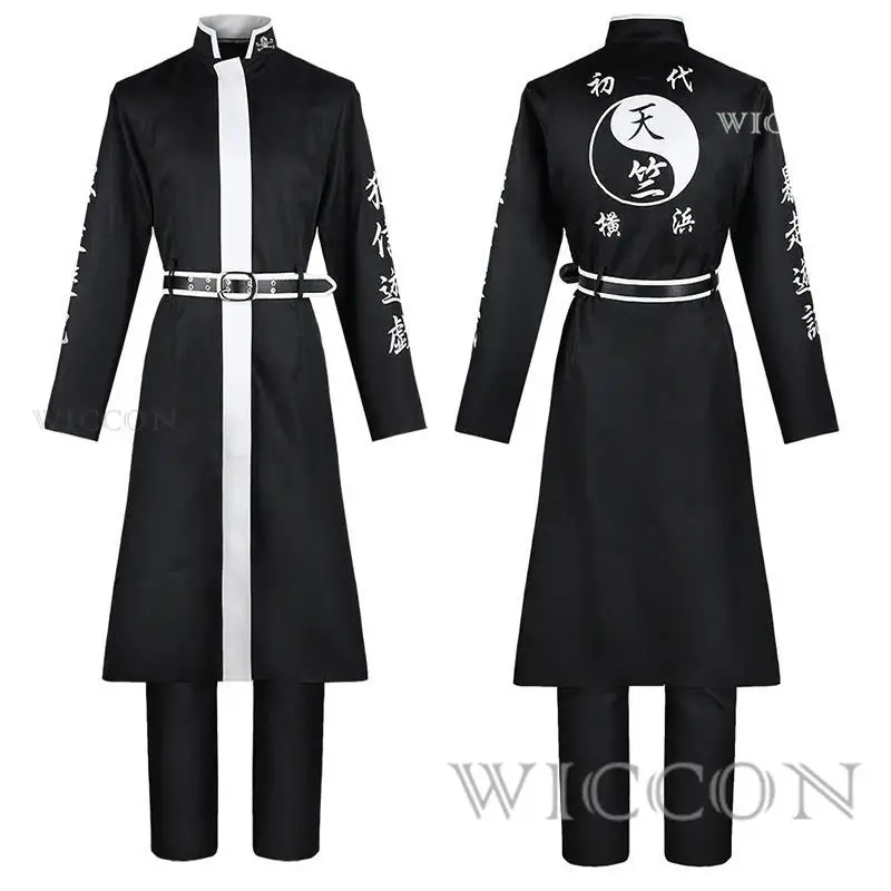 Thumbnail 2 - #14 Compare Tokyo Revengers Cosplay Before You Buy