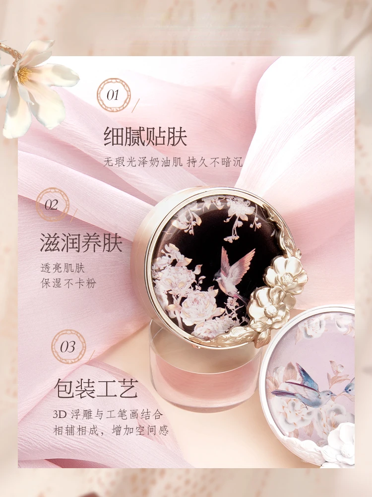 Flower God Air Cushion Soft Cream Skin Light Transparent Uniform Concealer Flagship Store