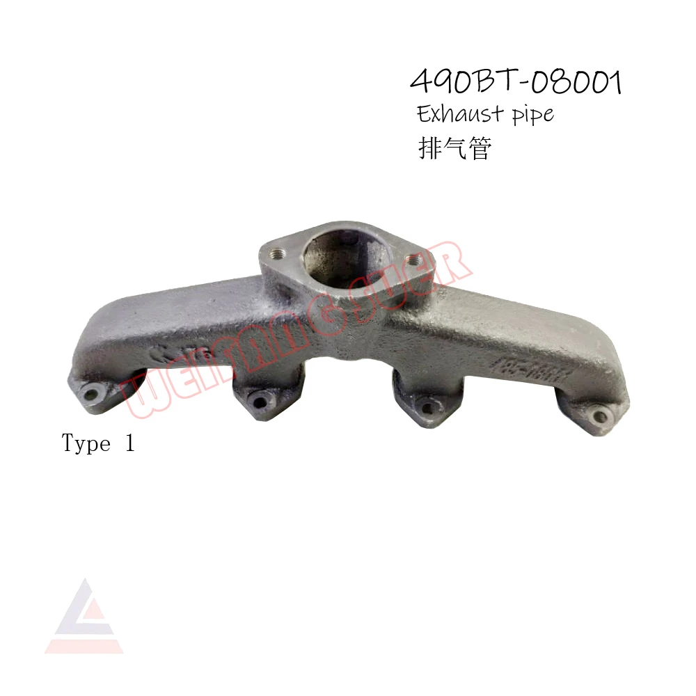 

490BT-09002 / 490BT-08001-3 / 490BT-08001 , Intake manifold / exhaust manifold pipe for Xinchai 490BT