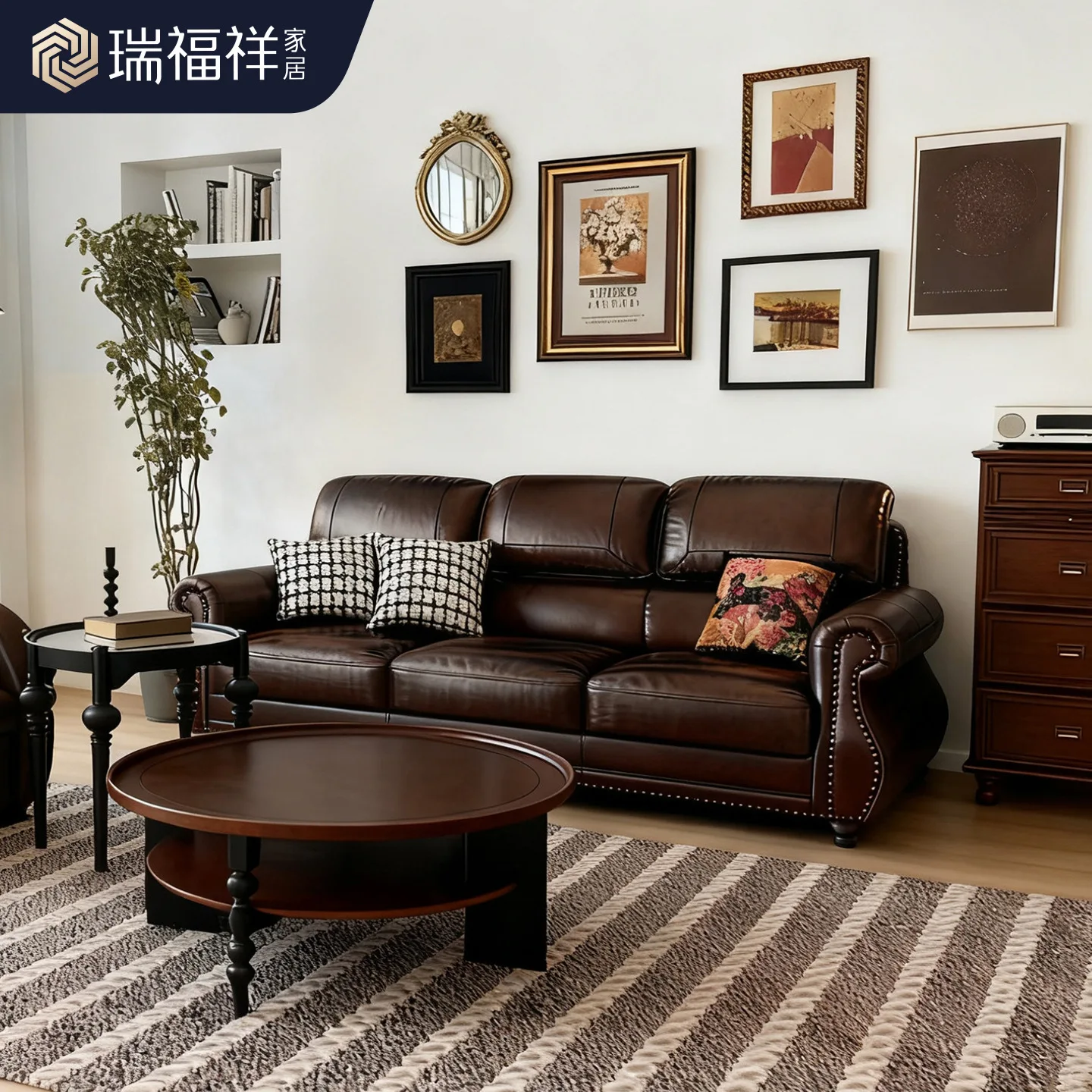 HT  leather sofa living room retro leather art sofa combination home furniture Ready to ship and purchase with peace of mind