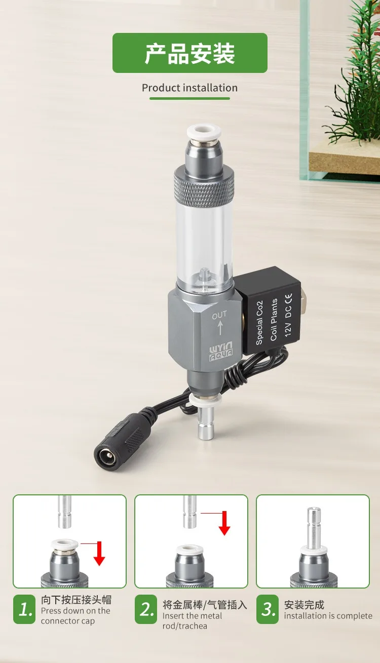 Válvula Solenoide de CO2 para acuario, medidor de burbujas, interfaz de enchufe rápido, generador de CO2, válvula reductora de presión, accesorio, válvula solenoide de CO2