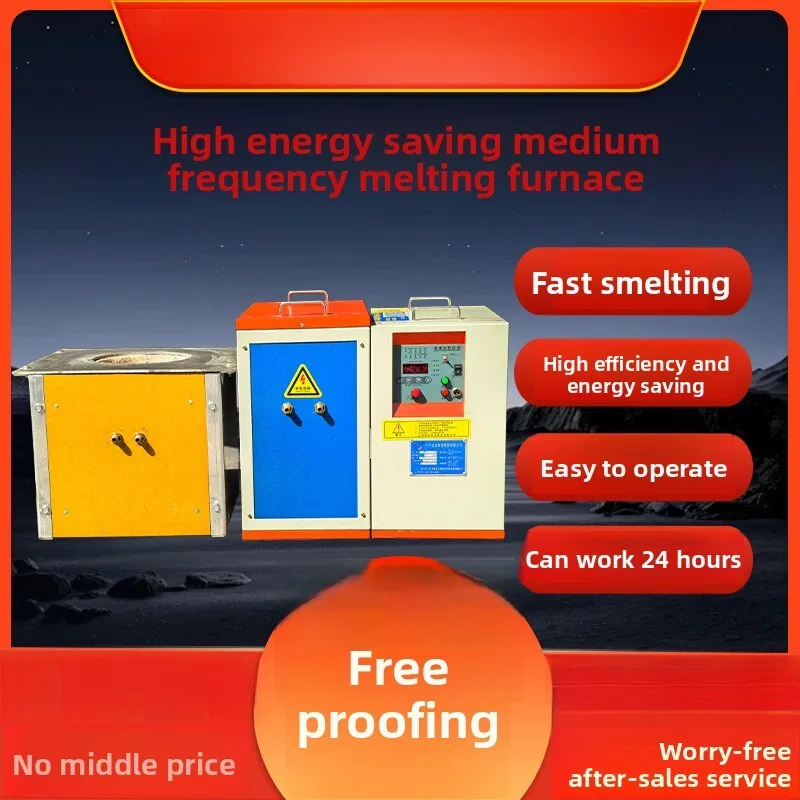 

25KW -200KW Medium Frequency For Gold, Silver, Copper, Iron, Aluminum Industrial Various Metal Melt Furnace Equipment Induction