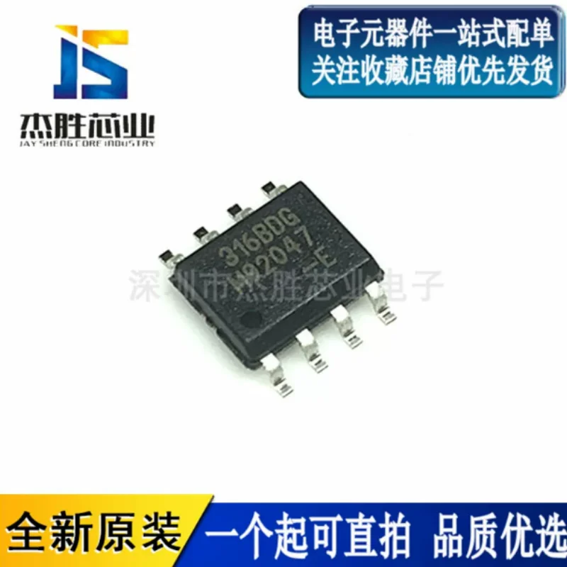 Brand new original 316BDG MLX90316KDC-BDG MLX90316KDC angle sensor SOP8