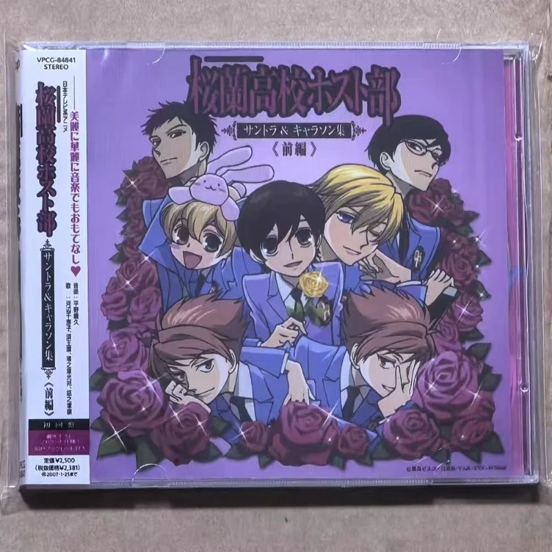 Anime Ouran High School Host Club Yoshihisa Hirano Music CD OST & Character Song Album 2pcs Music Record Soundtracks Box