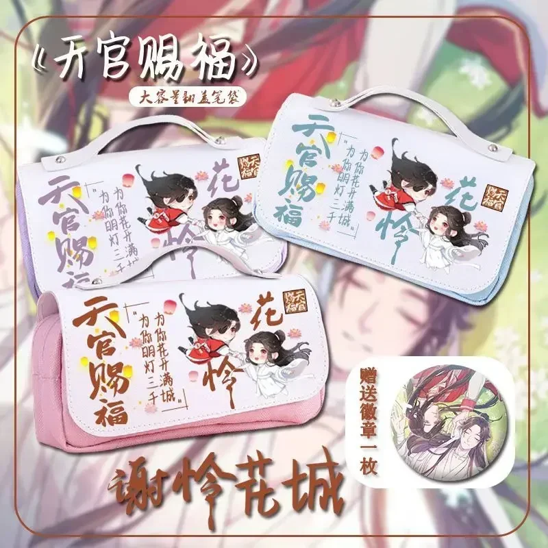 Anime Tian Guan Ci Fu Hua Cheng Xie Lian estuche para lápices Cosplay Heaven Official\'s Blessing Pen Bag, regreso a la escuela, regalos de navidad