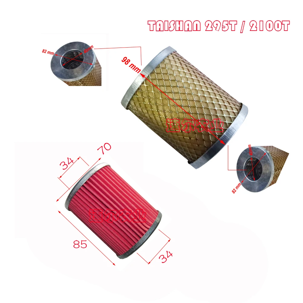 295t 2100t 295t 2100t