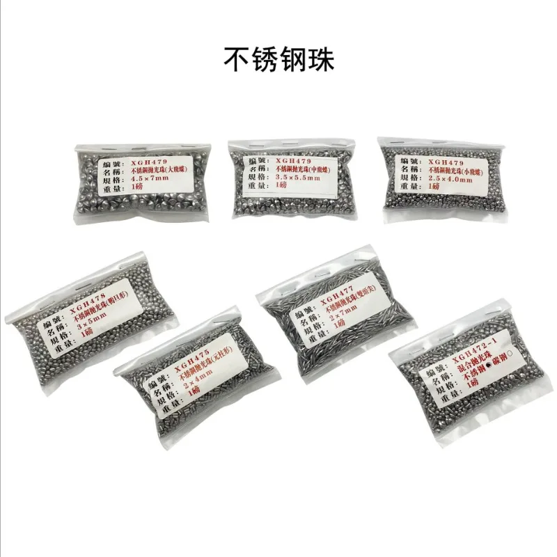 

Stainless steel polishing beads, special-shaped iron bead polishing machine, cylindrical double tip
