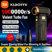 Xiaomi 1000000RPM Powerful Fan Electric Violent Air Blower Portable Dust Cleaner TypeC Charging 55m/s Brushless Turbo Jet Blower