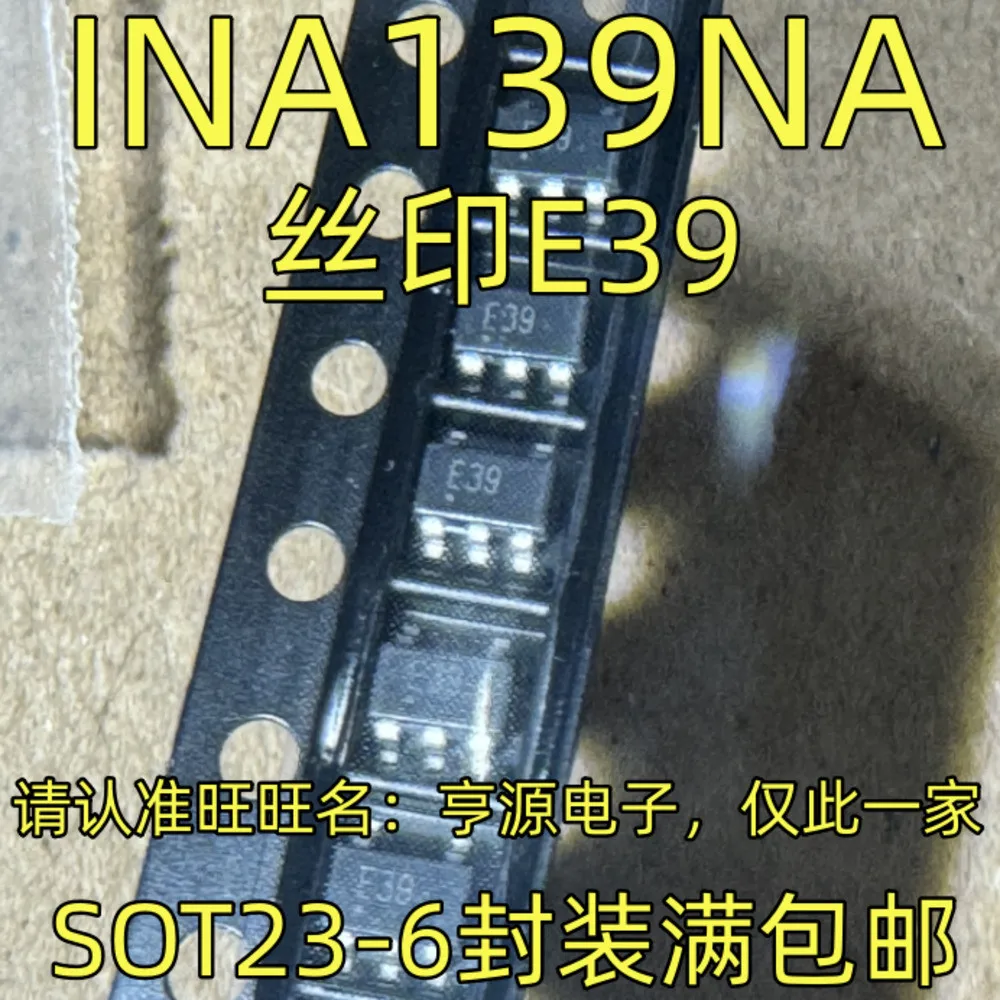 

INA139NA E39 Power Relay In Stock