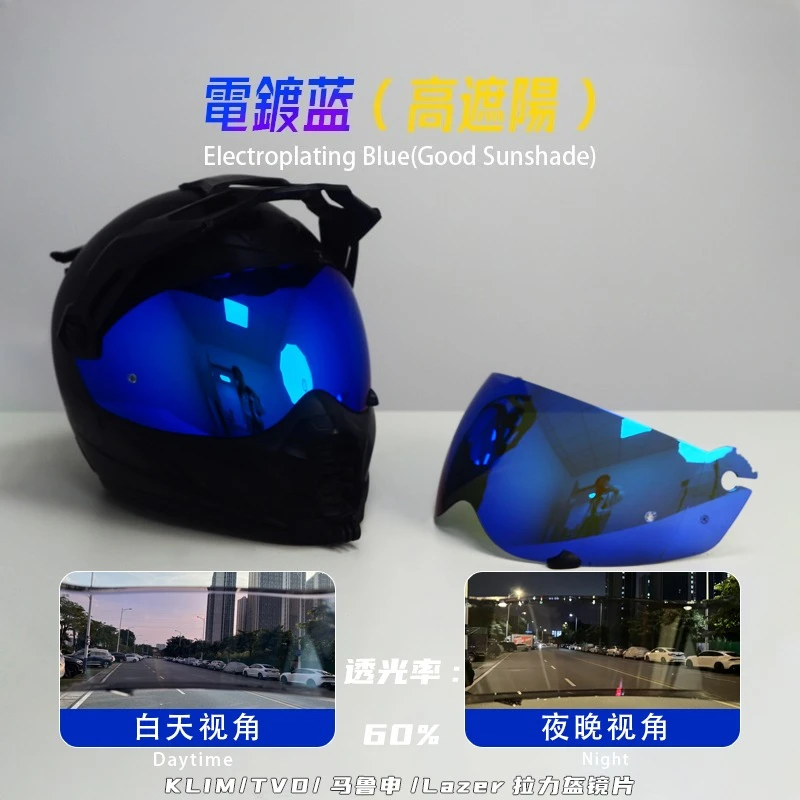 خوذة قناع لـ KLIM KRIOS PRO TVD LAZER Marushin L9 خوذة فوتوكروميك قناع درع عدسة مضاد للضباب