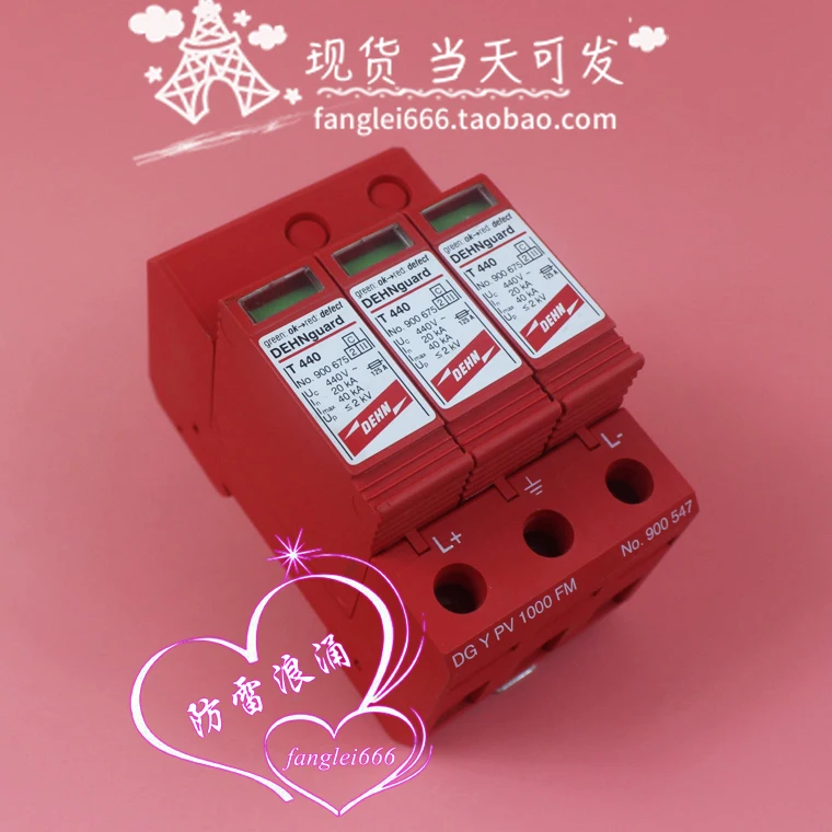 DEHN Shield DG Y PV 1000 FM واقي البرق الضوئي، واقي التيار 1000 فولت 20-40KA