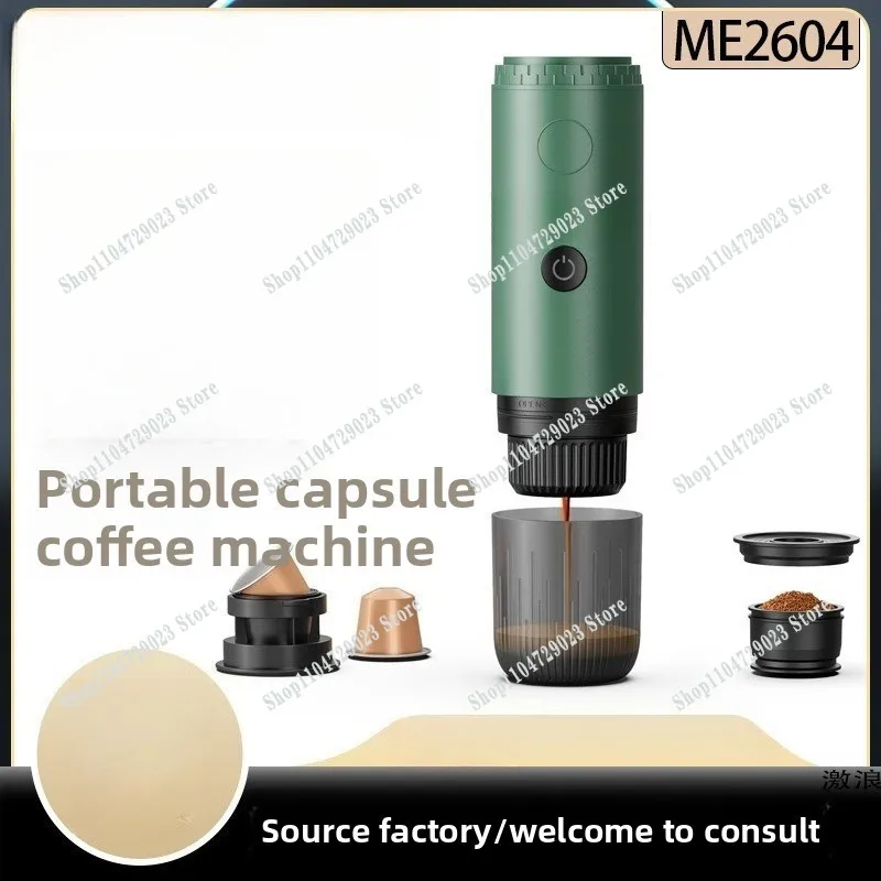 2026 manufacturer's new USB charging Italian coffee machine outdoor portable car double tray capsule coffee machine