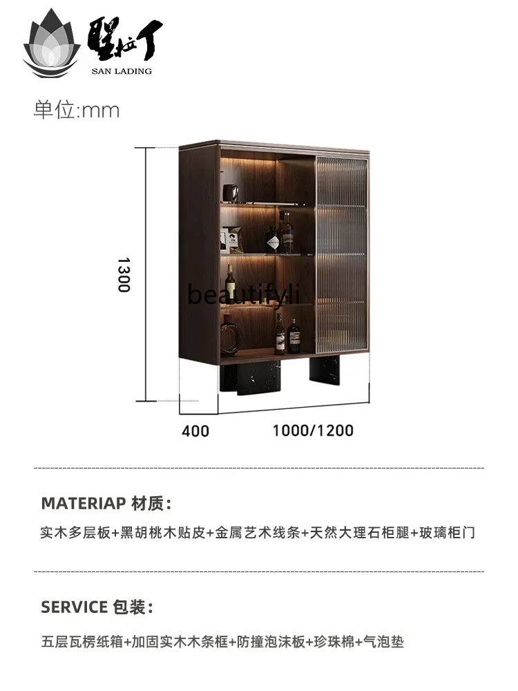 Italian Minimalist Black Walnut Wooden  Sideboard Cabinet Living Room Wall Storage Glass Wine Cabinet Display Cabinet