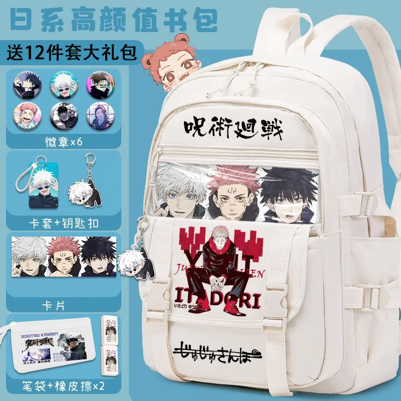 

31×44×13cm White Black, Jujutsu Kaisen, Student Kids Teens School Bags, Large Capacity Mochilas Anime Backpacks For Girls Boys