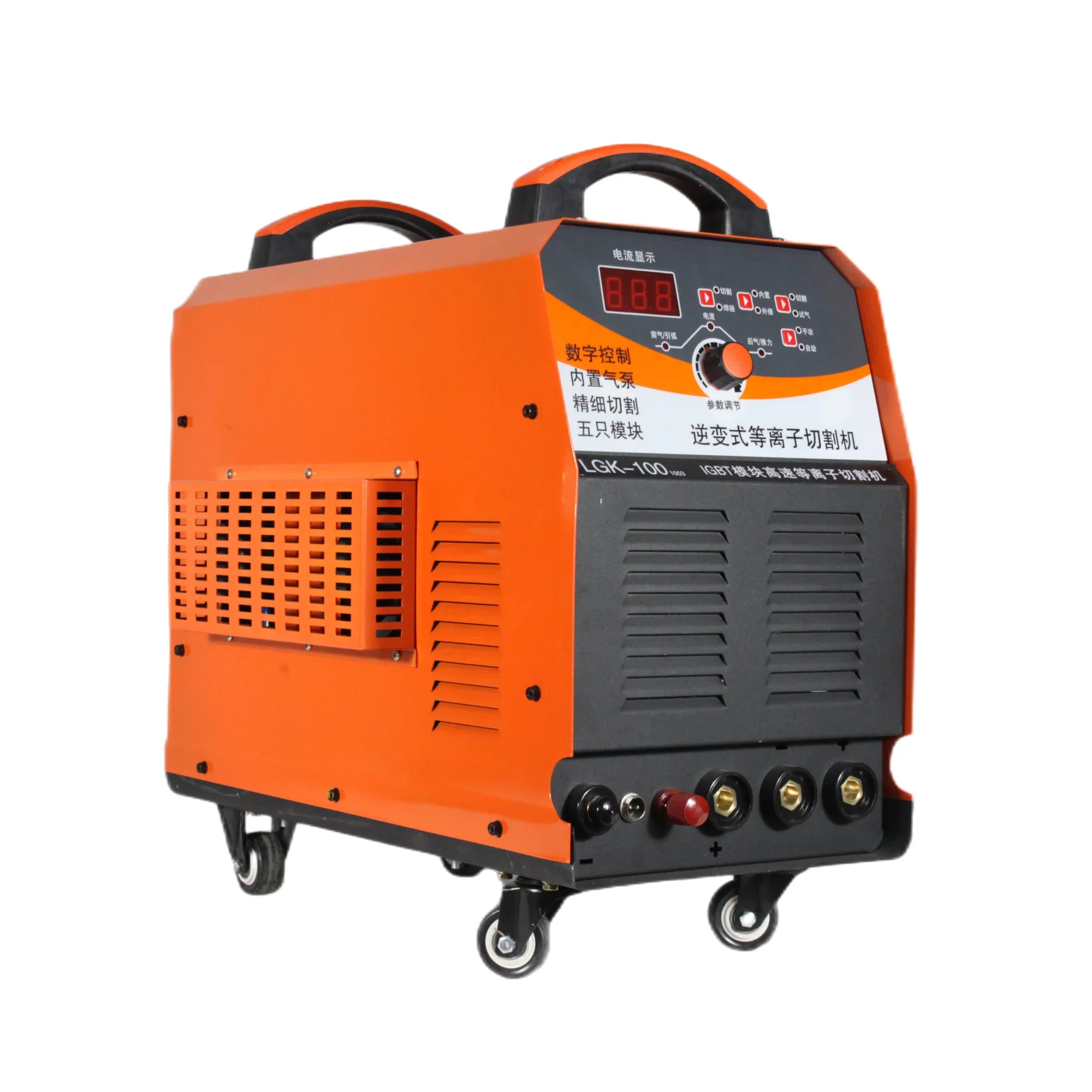 

Multifunctional Plasma Cutting Machine CUT/MMA 2 IN 1 Industrial Cutting Machine 380V Built-In Air Compressor Plasma Welders