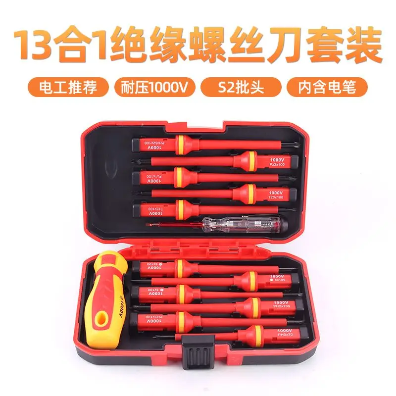 

New Insulated Electrician Screwdriver Set Phillips Slotted High Voltage Voltage Tester All-in-One Kit