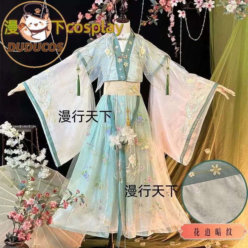 Shi Qingxuan Doujin Cosplay Anime Tian Guan Ci Fu Cosplay DUDU-R Heaven Official's Bless Shiqingxuan Men Cosplay Costume