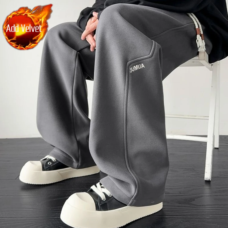 Gray Pants (Plush)