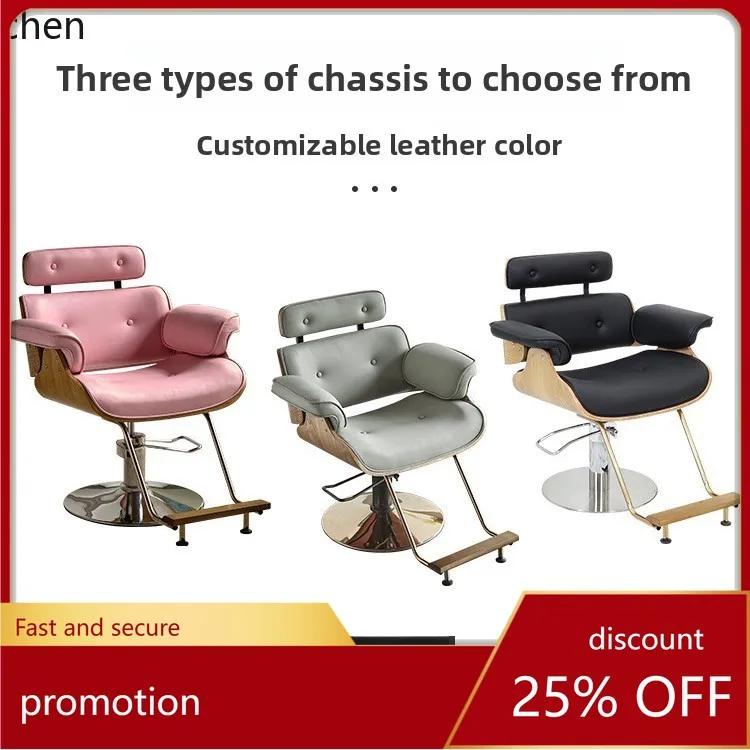 

HXL Hairdressing Chair Salon Adjustable Barber Shop Salon Chair