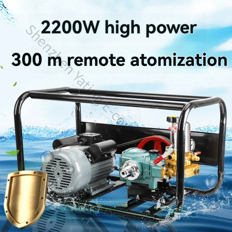

220V Electric Spray High Voltage Agricultural New Type Greenhouse High Power Orchard Spray