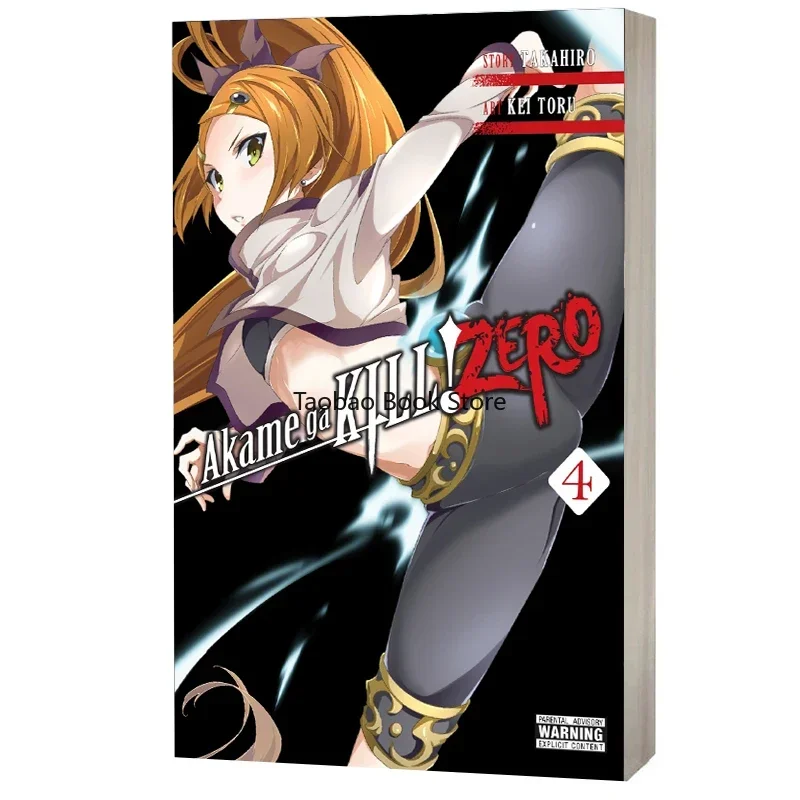 5 Books Japanese Manga Book Akame Ga KILL! Vol 1-5 Graphic Novels Adventure, Inspirational Teenager Comic Books