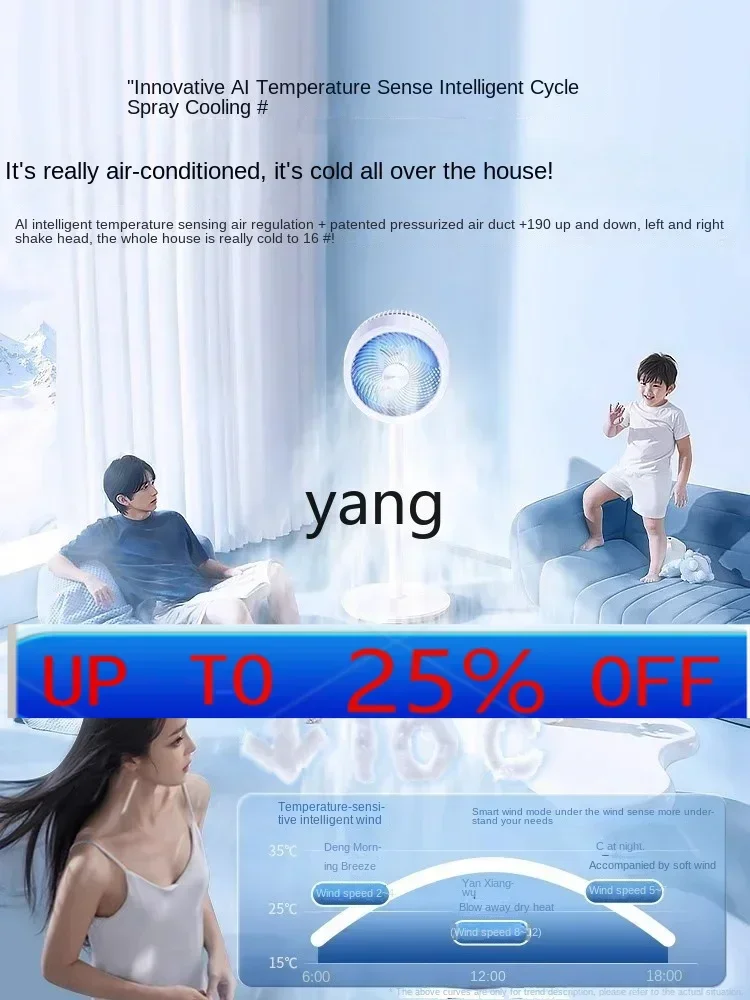 

CX Cooling Shaking Fan Home Stand Fan Air Circulation Ultra-Quiet Bedroom Desktop