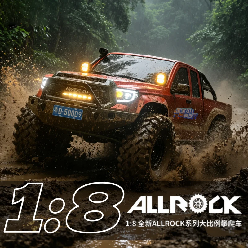 MJX Hyper 1:8 Brushless H8E Remote Control Cars With High/Low Speed Differential Lock Four-Wheel Drive Off-Road Vehicle Gifts