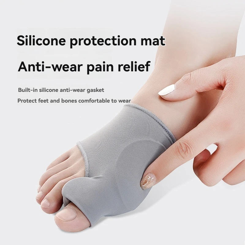 Рисунок 3 - Разделитель пальцев ног