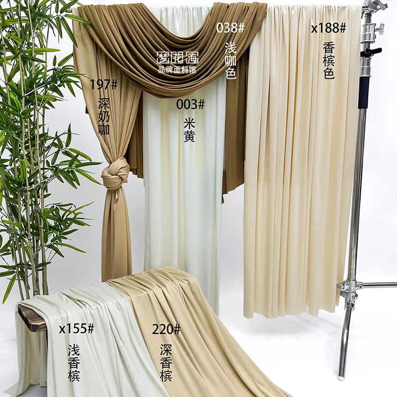 5/10M Cream Beige Milk Silk Elastic Cloth Drape Romantic Background Curtain Draping for Wedding Banquet Engagement Stage Decor