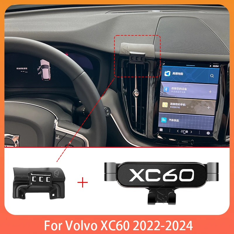 Car Mobile Phone Holder For Volvo XC60 2022-2024 Adjustable Special Mobile Phone Holder GPS Base Mount Stand Accessories