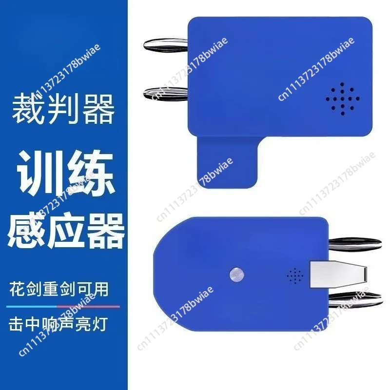 Fencing referee simple type, epee foil conductive equipment sensor, competition lighting equipment