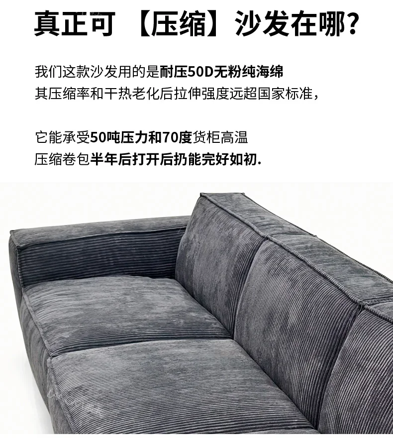 Foreign trade compression sofa full vacuum roll bag size apartment fabric tofu block module sofa without skeleton full sponge