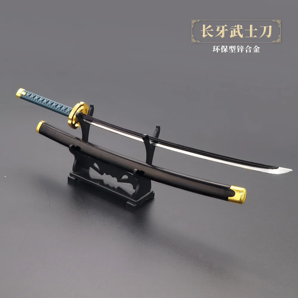 26Cm Elden Nagakiba… - image