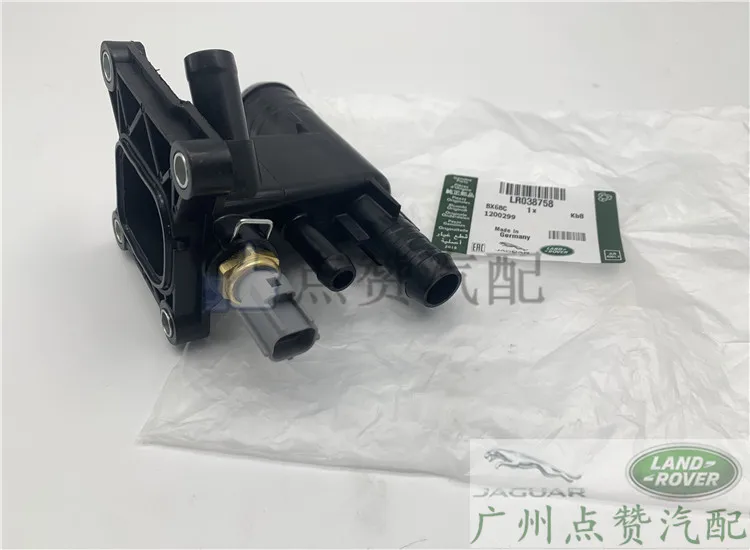 Upper Water Pipe Joint, Outlet Water Pipe Support, Three-way Water Pipe Seat