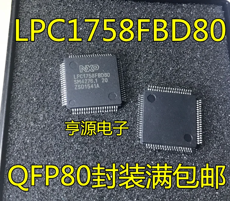 

5 шт. новый оригинальный LPC1758FBD80 LPC1758 LQFP80