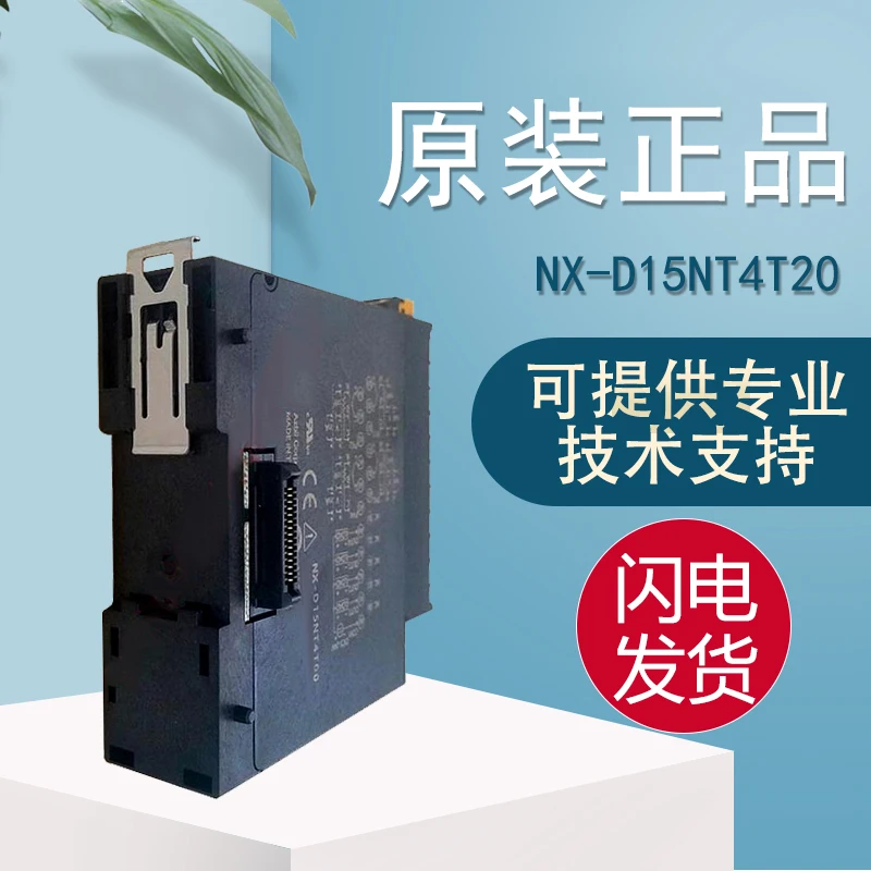 

Original And Genuine Imported Quality Assurance Temperature Control Module NX-D15NT4T20 Regulator Module Quality Assurance