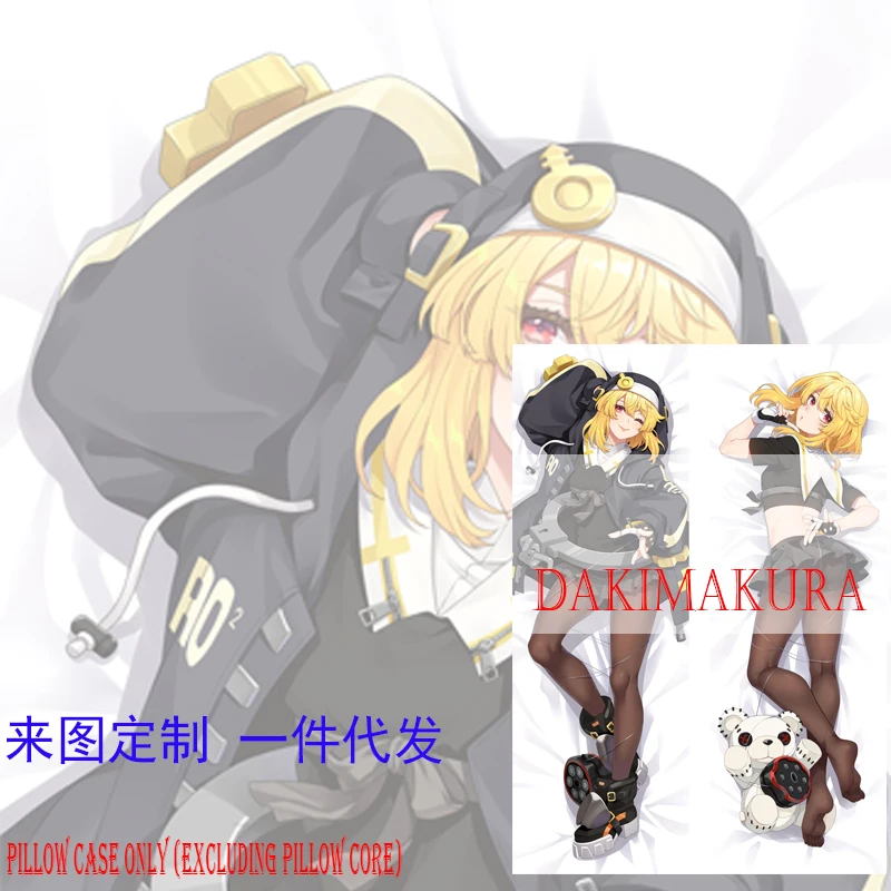 

Дакимакура аниме виновное снаряжение Bridget Косплей обнимающая подушка для тела Чехол Длинная Подушка Чехол