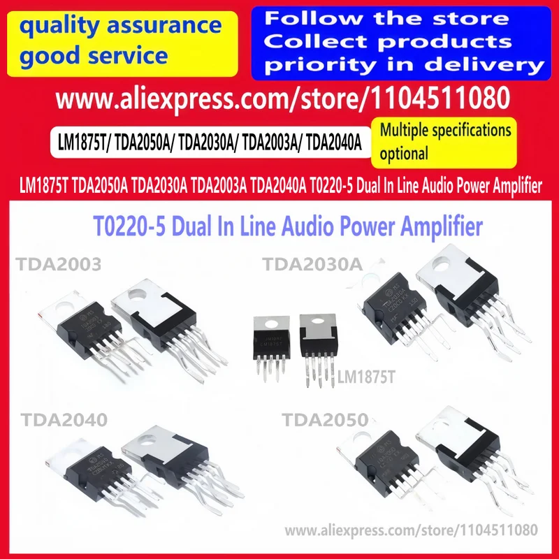 5PCS/ LM1875T TDA2050 TDA2030A TDA2003 TDA2040 T0220-5 Dual In Line Audio Power Amplifier
